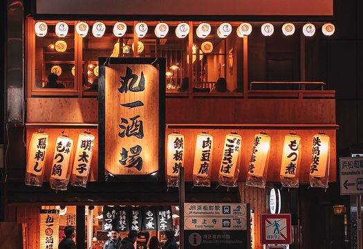 Local Izakaya Experiences