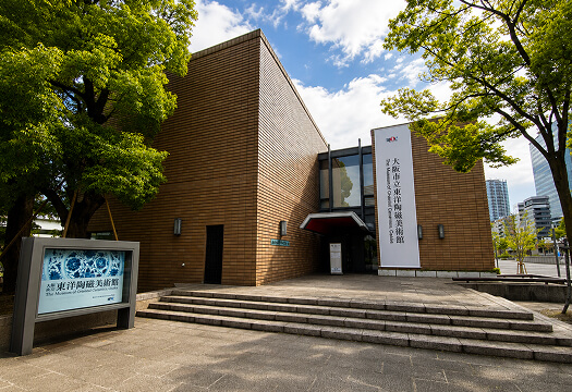 Museum of oriental ceramics, osaka